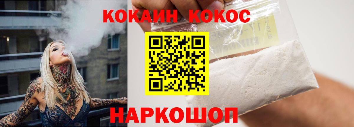 КОКАИН 99% Северск