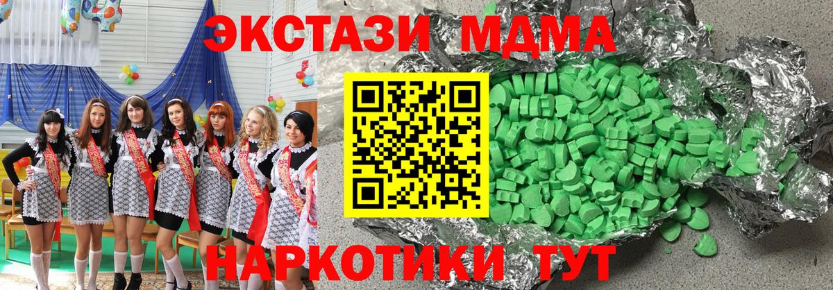 ЭКСТАЗИ Punisher Северск