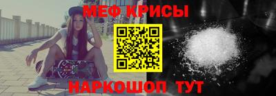 кокс Шелехов