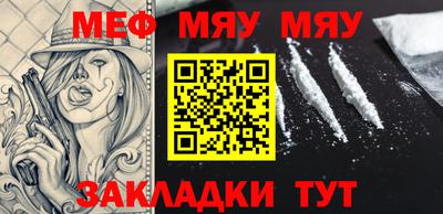 кокс Шелехов