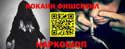 кокс Шахты