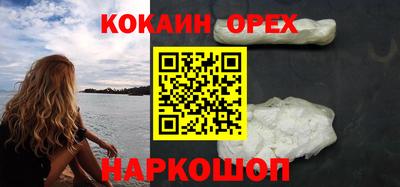 героин Шебекино