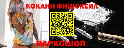 кокс Шелехов