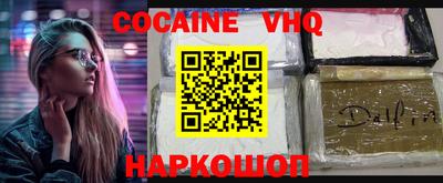 героин Шебекино