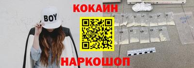 героин Шебекино