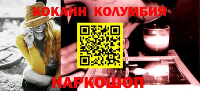 героин Шебекино