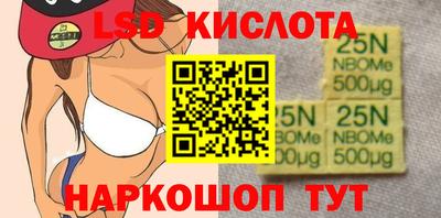 героин Шебекино