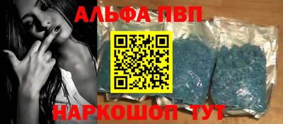 кокс Шелехов
