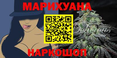 героин Шебекино