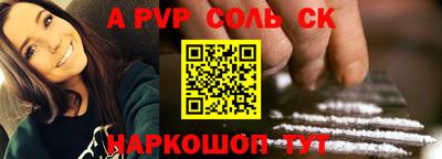 кокс Шелехов