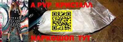 героин Шебекино
