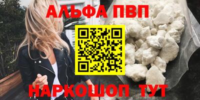 кокс Шахты