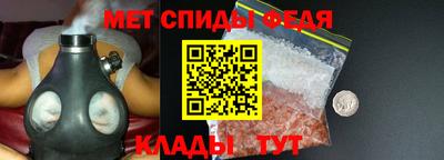 кокс Шелехов
