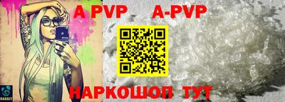 кокс Шахты