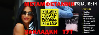 героин Шебекино