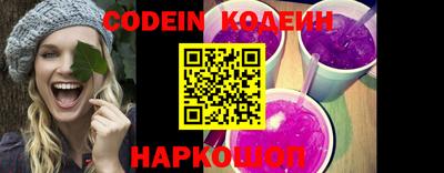 кокс Шахты