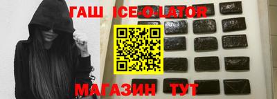 кокс Шелехов
