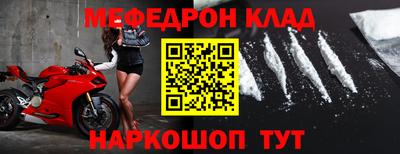 кокс Шелехов