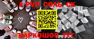кокс Шелехов