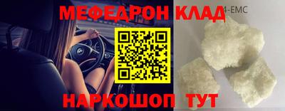 героин Шебекино