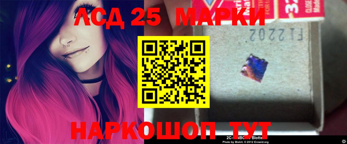 Северск  LSD-25 экстази ecstasy  мега онион  Вход с VPN 