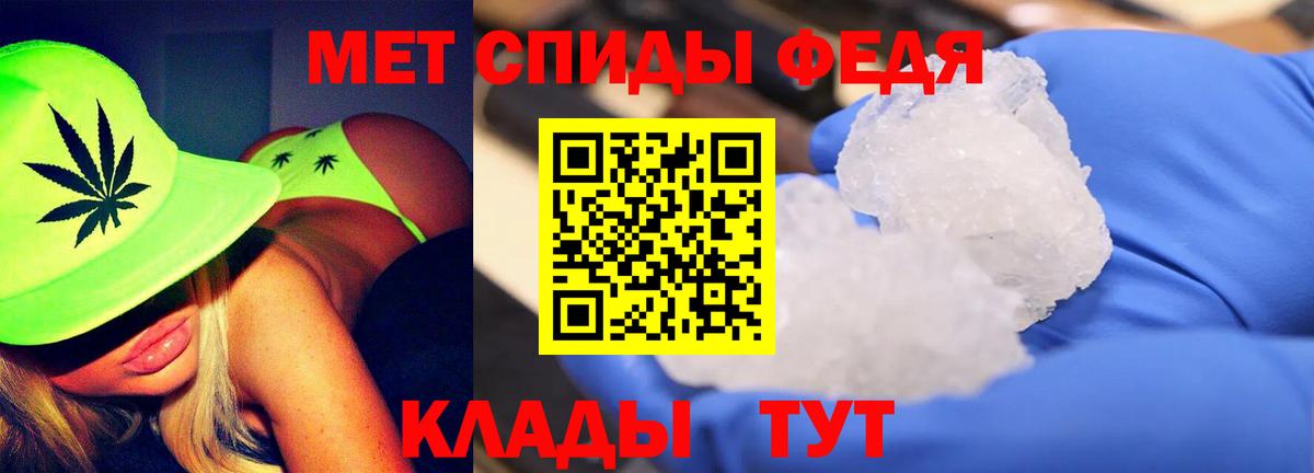 Первитин витя  Вход с VPN  Северск  Первитин витя 