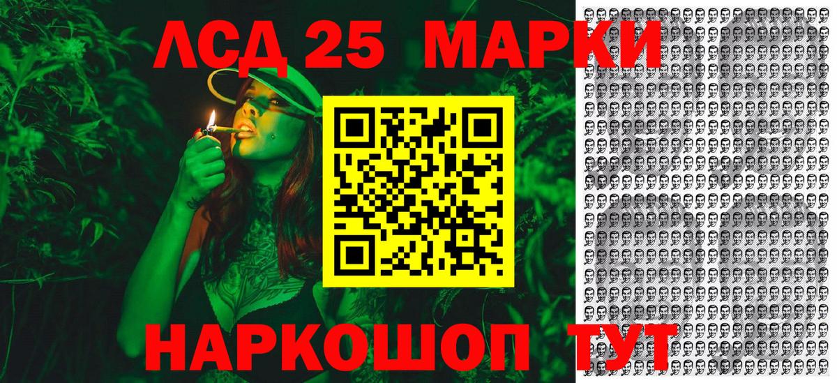 Северск  Марки N-bome 1500мкг  Вход с VPN 