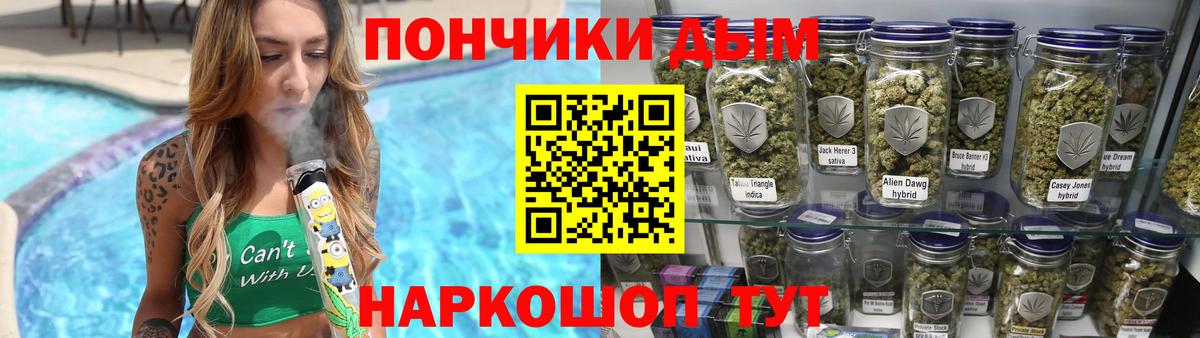 Северск  Конопля планчик  Конопля AK-47  Вход с VPN 